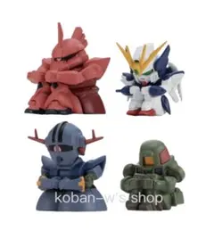 全４種 コンプリート まちぼうけ ガンダムの場合４ ガチャ フィギュア Ｑ