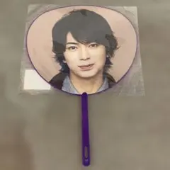 嵐　松本潤　ミニうちわ