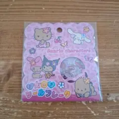 日焼けキティ サンリオ おはじきシール