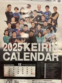 激レア 旧グランプリユニフォーム 競輪 伏見俊昭 直筆サイン入り 激レア 旧グランプリユニフォーム 競輪 伏見俊昭 直筆サイン入り