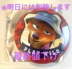 ズートピア2 ズートピア オーマイカフェ 缶バッジ ニック ジュディ