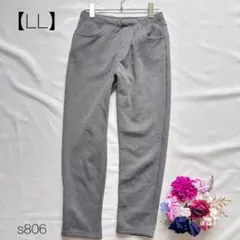 裏ボアスウェットパンツ　大きめサイズ　楽ちん　ウエストゴム　グレー【LL】