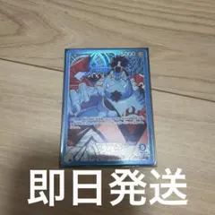 【最安値】ジンベエ リーダーパラレル