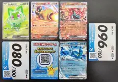 2026年最新】スタートデッキ100 96番の人気アイテム - メルカリ