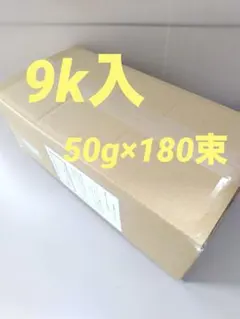 【製麺所直売】島原手延べそうめん 9kg 50g×180束 特選 お得 夏 製麺所直売】島原手延べそうめん 9kg 50g×180束 特選 お得 夏 - メルカリ