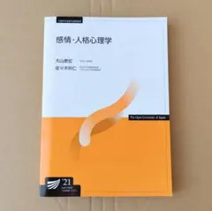 Item thumbnail for item 638afb29-78cc-4114-9509-ee69a68b0649