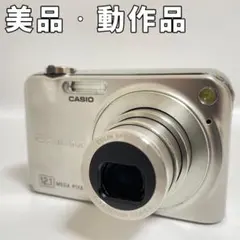 動作品☆CASIO カシオ EXILM EX-Z1200 デジタルカメラ Amazon | CASIO デジタルカメラ EXILIM (エクシリム) ZOOM