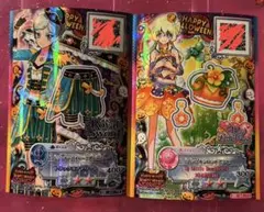アイカツスターズ カード キャンペーン ハロウィン