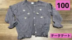 tete a tete!100サイズ/花柄刺繍カーディガン