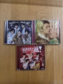 M!LK 爆裂愛してる 好きすぎて滅 初回限定盤B通常盤 佐野勇斗ソロ盤 セット