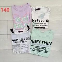 女の子　Tシャツ　140　半袖　セット　まとめ売り
