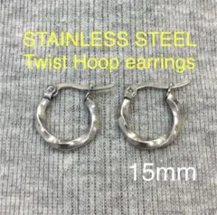 Hoop earrings Sliverツイストフープピアス 両耳ペア 15mm