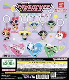 パワーパフ ガールズ めじるしアクセサリー 2 Bセット＋電話×2
