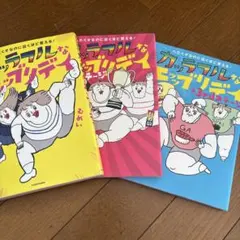 Item thumbnail for item e208e455-23be-4a44-8504-a014d19397bd