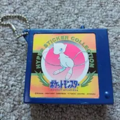 レア！当時品　ポケモン　pokemon　シールケース　ハードケース　ミュウ