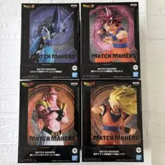ドラゴンボール MATCH MAKERS フィギュア ４体セット