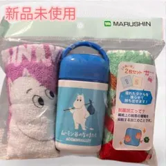 ムーミンおしぼりタオル2枚セット　制菌加工　ケース付き　遠足手拭き　MOOMIN