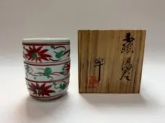人間国宝　加藤卓男　美濃焼　平扁壺　高さ17cm　桐箱、由緒書付き 人間国宝】美濃焼 加藤卓男 扁壺 17cm - メルカリ