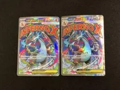 メガリザードンX ex ma メガドリームex ポケモンカード