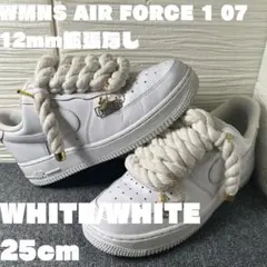 ナイキ ウィメンズ エア フォース 1 07 12mmホワイトカスタム拡張なし