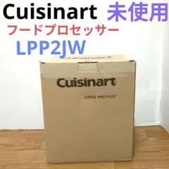 未使用　クイジナート　Cuisinart LPP2JW フードプロセッサーのサムネイル