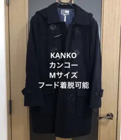 カンコー学生服　ダッフルコートM KANKO
