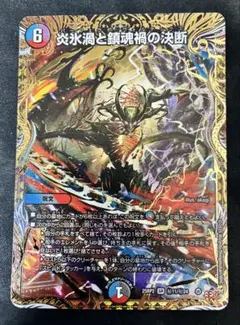 2026年最新】パーフェクトヴォルテックスの人気アイテム - メルカリ