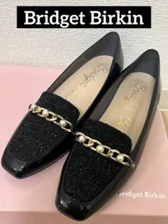 Bridget Birkin パールチェーンローファー ブラック 22.5cmのサムネイル