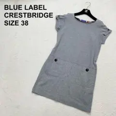 ブルーレーベルクレストブリッジ　ワンピース　上品　フェミニン　大人可愛い（76）