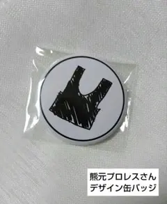 ★お値下げ★令和ロマン　アクリルスタンド　よしもとくじ 2025年最新】令和ロマン アクリルスタンドの人気アイテム - メルカリ