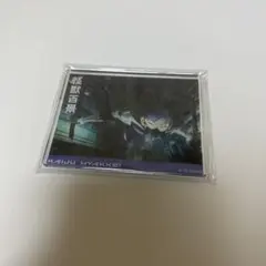 怪獣８号 アニメ怪獣百景 アクリルブロック03 保科宗四郎