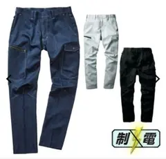 [新品] workman ワークマン　カーゴパンツ　ネイビー85cm