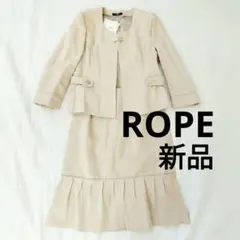【新品　未使用】ROPE ロペ　スーツ 　ママスーツ　ノーカラー　リネン混