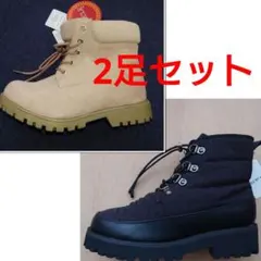 【タグ付き未使用】秋冬ブーツ23.5cmMサイズ2足セットCIRCLE・ワールド
