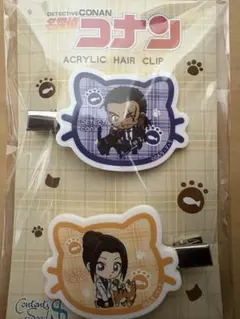 名探偵コナン アクリルクリップ 大和敢助 上原由衣