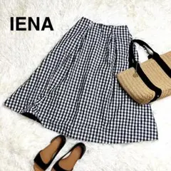 IENA イエナ　ロングスカート　ギンガムチェック　春　ホワイト×ブラック　38