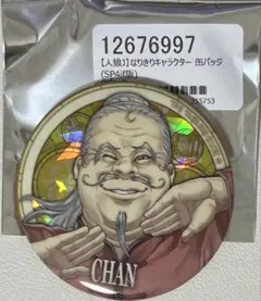 ヒロアカ 原画展 缶バッジ Mr.コンプレス - メルカリ