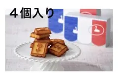 薫るフレンチバター　４個入りのサムネイル