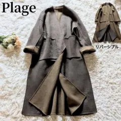2025年最新】plage ハミルトンノーカラーコートの人気アイテム