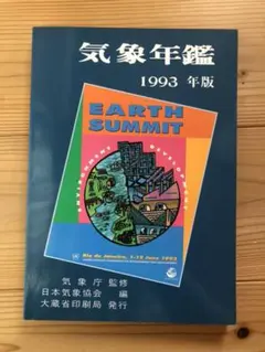 Item thumbnail for item 972892f6-a6fe-4286-a0d4-31d0f6e34927