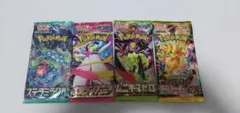 ポケモンカード　未開封パック 4パック