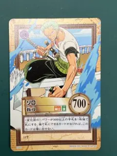 絶版/希少】ゾロ 剣士の心得 ワンピース ハイパーバトル カードダス