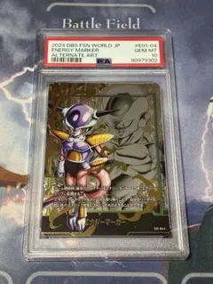 PSA10】怒りの咆哮 FB03-104 リーダーパラレル 孫悟空GT - メルカリ