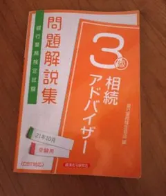 Item thumbnail for item 9fe3bd30-cd21-4360-9bb9-a8857762ebe3