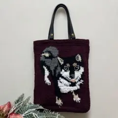 ハンドメイド(手編み)柴犬トートバッグ