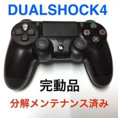 30●完動品●SONY PS4 コントローラー DUALSHOCK4 ブラック