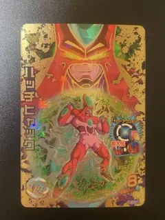 ドラゴンボールヒーローズ ハッチヒャック HG10-58
