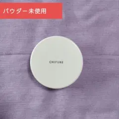 ちふれ プレストパウダー S1 10gのサムネイル