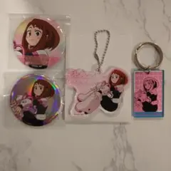 僕のヒーローアカデミア 麗日お茶子 ヒーロープラザ 缶バッジ アクキー セット