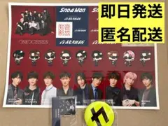 即日匿名配送　SnowMan音故知新アルバム特典3点セット